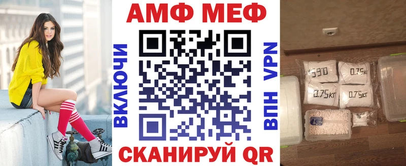 АМФЕТАМИН 97%  Купить где  Свободный 