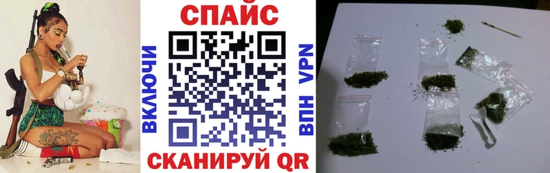 БУТИРАТ 99%  Купить закладки  Свободный 