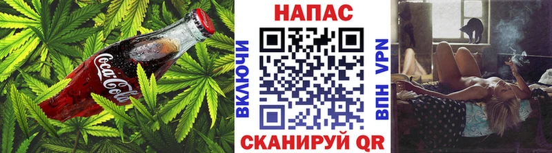 Купить закладки  Свободный  Печенье с ТГК конопля 
