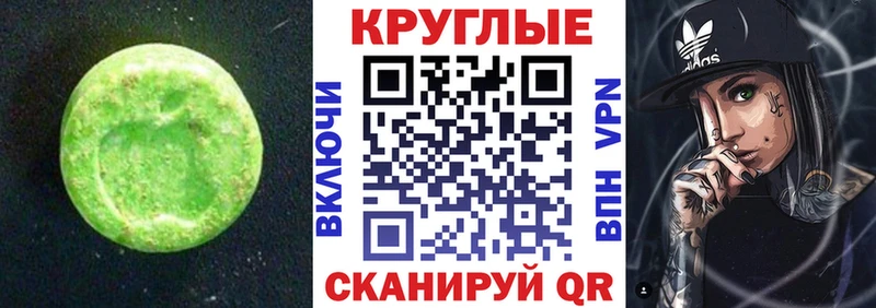 Экстази DUBAI  Купить где  Свободный 