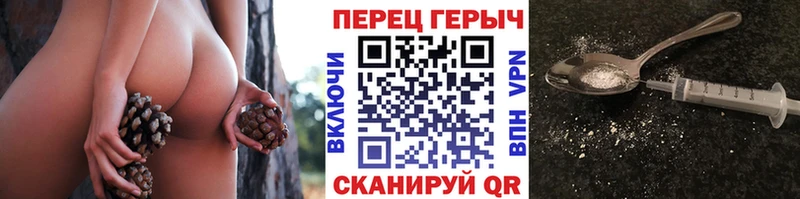 Купить где  Свободный  Героин афганец 