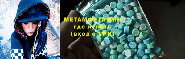 первитин Гусев