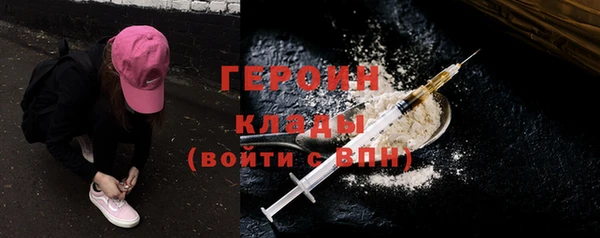 первитин Гусев