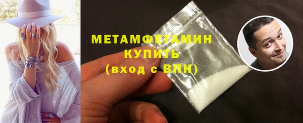 первитин Гусев