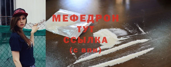 первитин Гусев