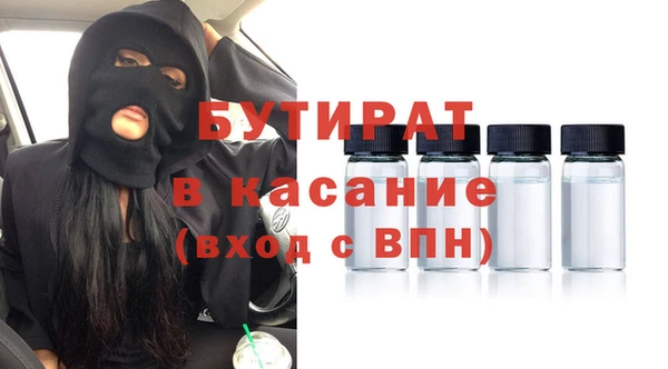 альфа пвп Гусиноозёрск