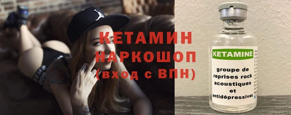 первитин Гусев