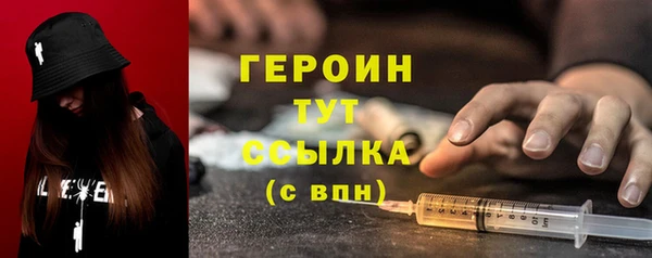 первитин Гусев