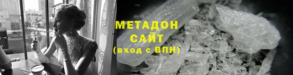 альфа пвп Гусиноозёрск