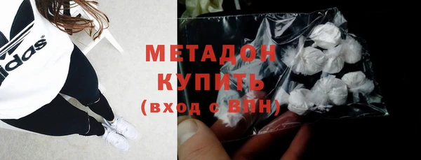 первитин Гусев
