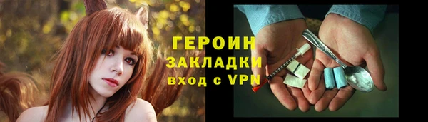 альфа пвп Гусиноозёрск