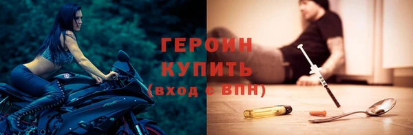 первитин Гусев