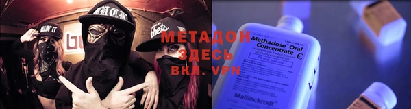 альфа пвп Гусиноозёрск