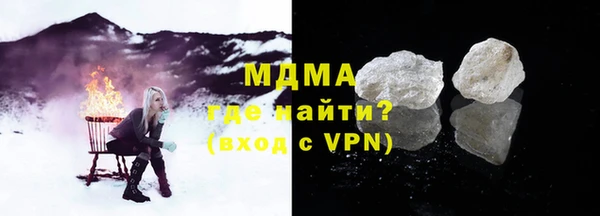 альфа пвп Гусиноозёрск
