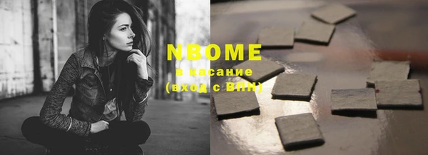 альфа пвп Гусиноозёрск