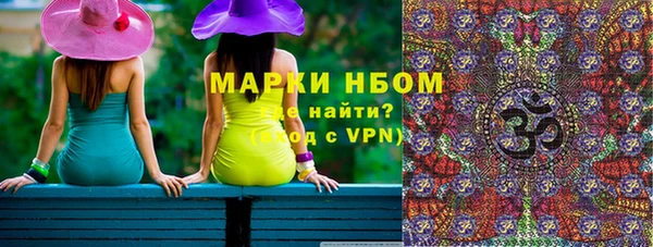 первитин Гусев