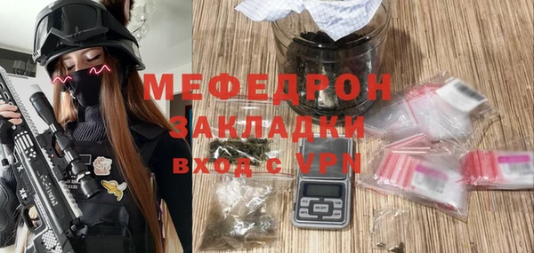 первитин Гусев
