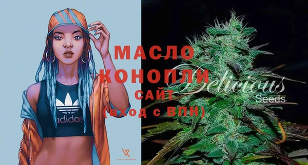 альфа пвп Гусиноозёрск