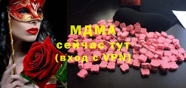 альфа пвп Гусиноозёрск