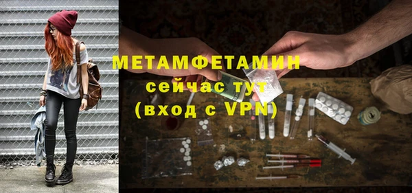 альфа пвп Гусиноозёрск