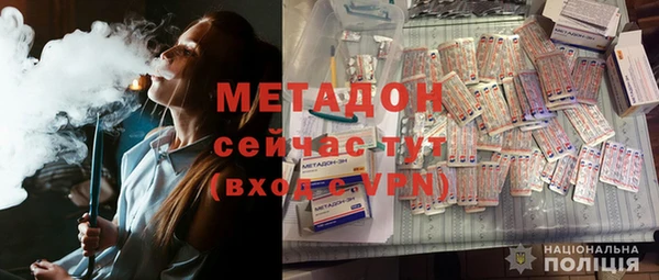 альфа пвп Гусиноозёрск