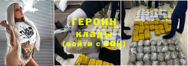 альфа пвп Гусиноозёрск