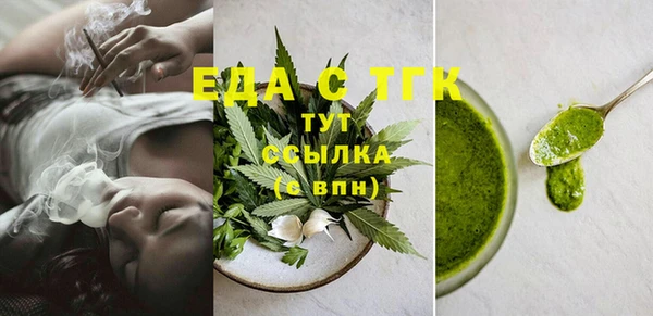 альфа пвп Гусиноозёрск