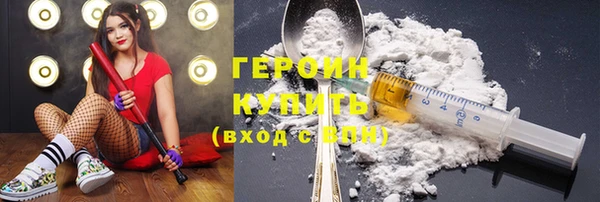 первитин Гусев