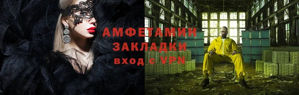 альфа пвп Гусиноозёрск