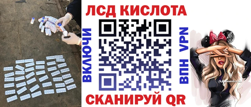 Купить  Свободный  ЛСД экстази кислота 