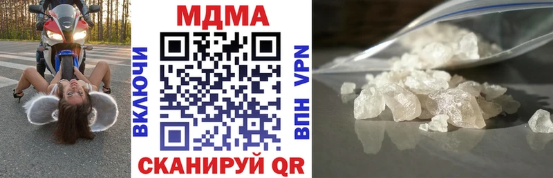 MDMA Molly  Купить где  Свободный 