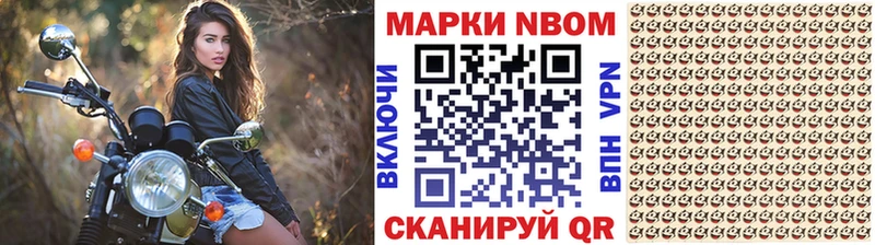 Марки 25I-NBOMe 1500мкг  Купить  Свободный 