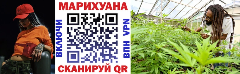 Купить закладки  Свободный  МАРИХУАНА марихуана 